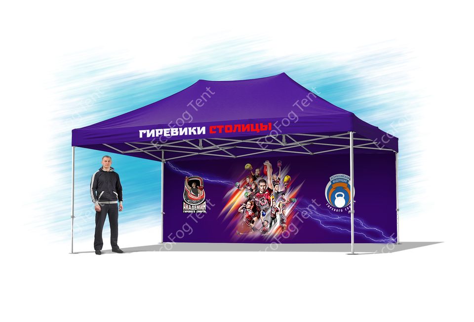 Мобильный стенд 3*4.5 и 4*6 от производителя Ecofog Tent. Цена от производителя
