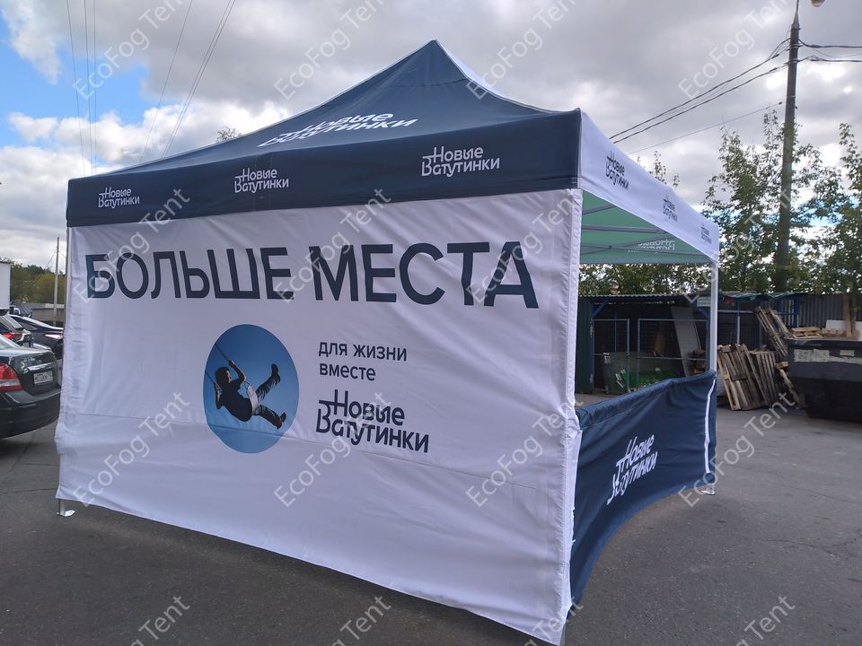 Торговая палатка 4*4 м от производителя Ecofog Tent. Цена от производителя