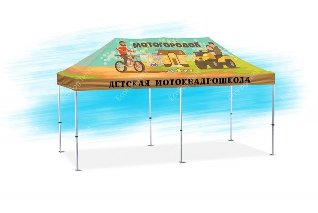 Шатёр для кейтеринга fest 4*8 м