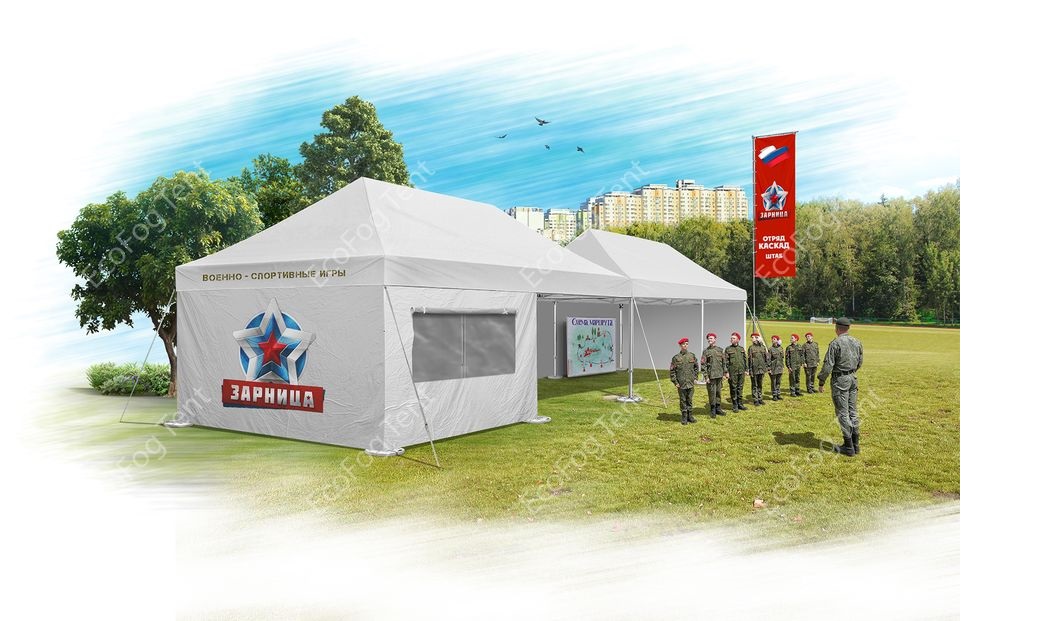 Шатер военно-патриотического лагеря 4*16 от производителя Ecofog Tent. Цена от производителя