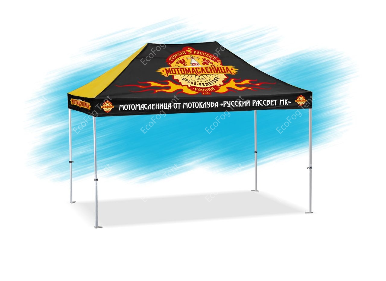 Торговая палатка 3*4.5 м брендированная от производителя Ecofog Tent. Цена от производителя