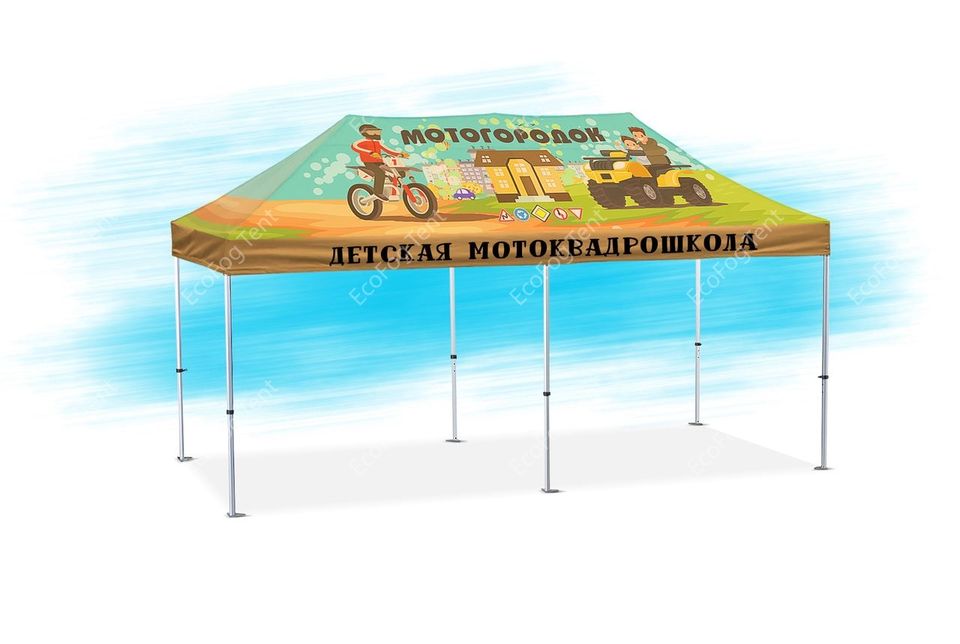 Торговая палатка 3*6 м брендированная от производителя Ecofog Tent. Цена от производителя